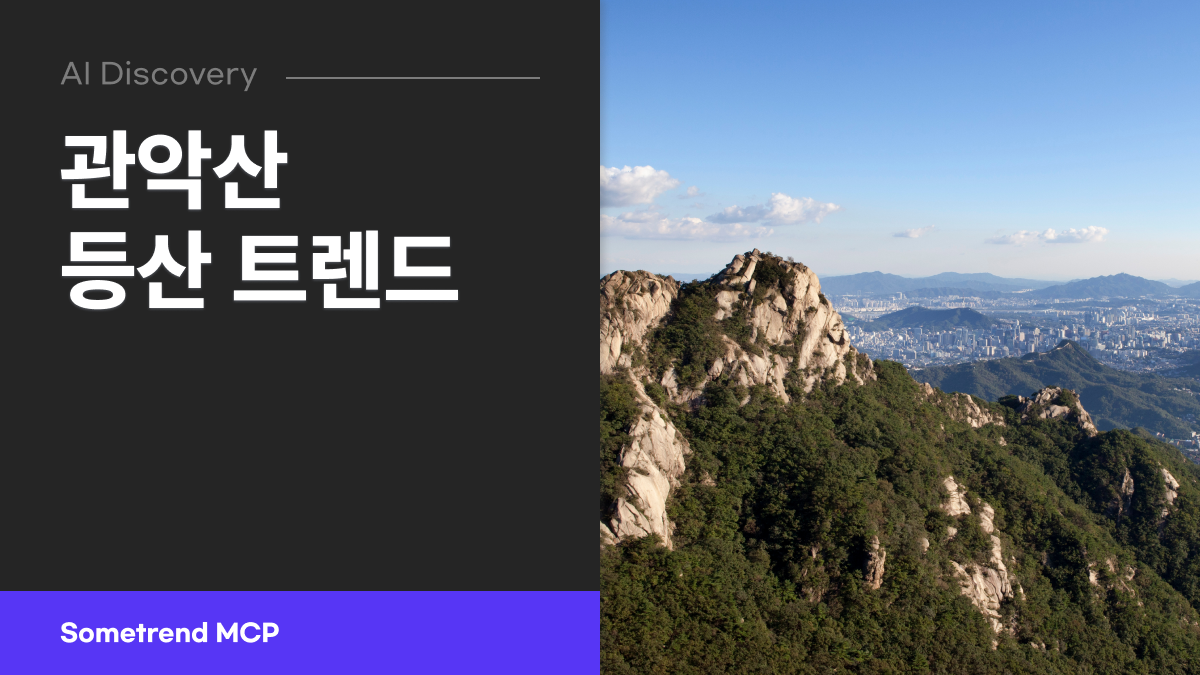 오늘의 인사이트 썸네일